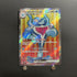 Palafin ex SR 116/101 Pokemon card Mask of Change sv6 Japanese (1.NM) - JariseStore
