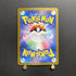 Palafin ex SR 116/101 Pokemon card Mask of Change sv6 Japanese (1.NM) - JariseStore