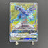 Palkia GX SR 069/066 Pokemon card Ultra Moon SM5M (1.NM) - JariseStore