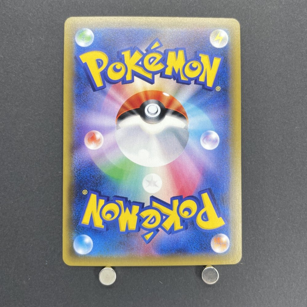 Palkia GX SR 069/066 Pokemon card Ultra Moon SM5M (1.NM) - JariseStore
