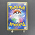 Palkia GX SR 069/066 Pokemon card Ultra Moon SM5M (1.NM) - JariseStore