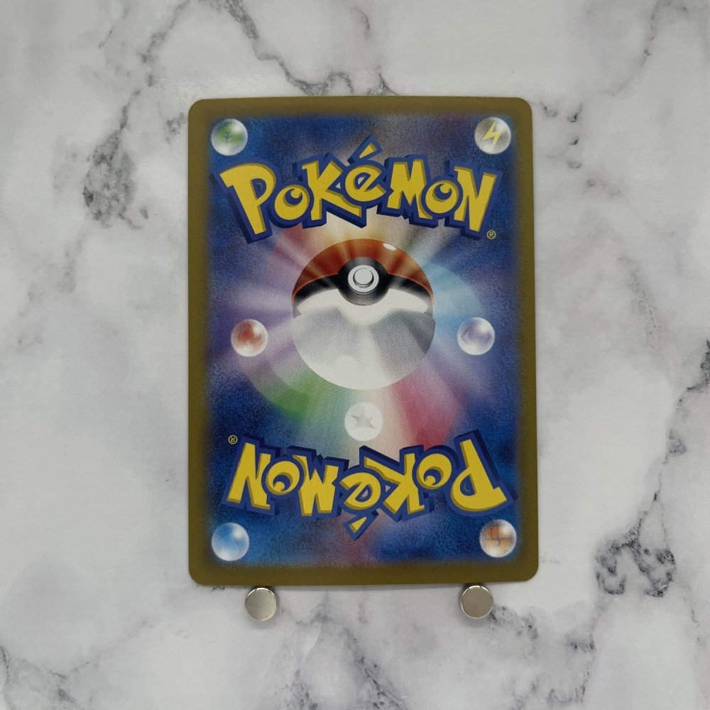 Palossand ex RR 057/106 Pokemon card Supercharged Breaker sv8 Japanese (1.NM) - JariseStore