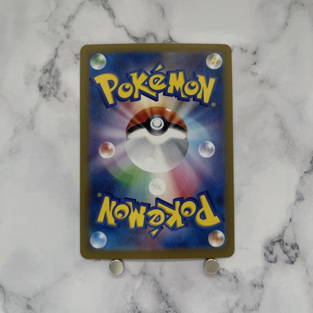 Palossand ex RR 057/106 Pokemon card Supercharged Breaker sv8 Japanese (1.NM) - JariseStore