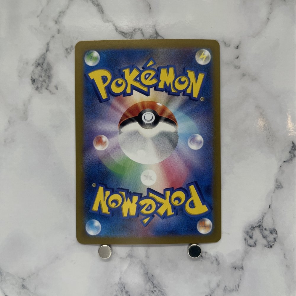 Palossand ex SR 123/106 Pokemon card Supercharged Breaker sv8 Japanese (1.NM) - JariseStore