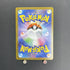 Pansear AR 099/086 Pokemon card Black Bolt sv11W (1.NM) - JariseStore