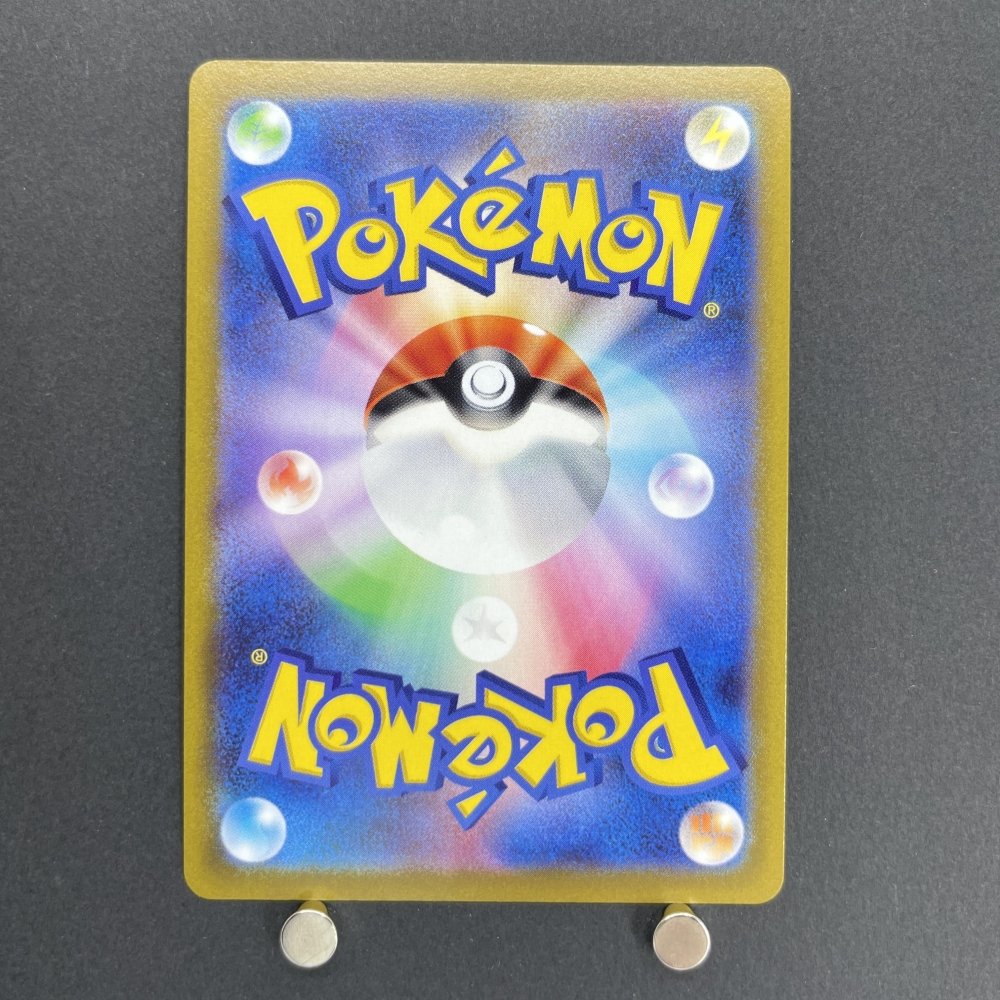 Parasect CHR 072/071 Pokemon card Dark Fantasma s10a (1.NM) - JariseStore