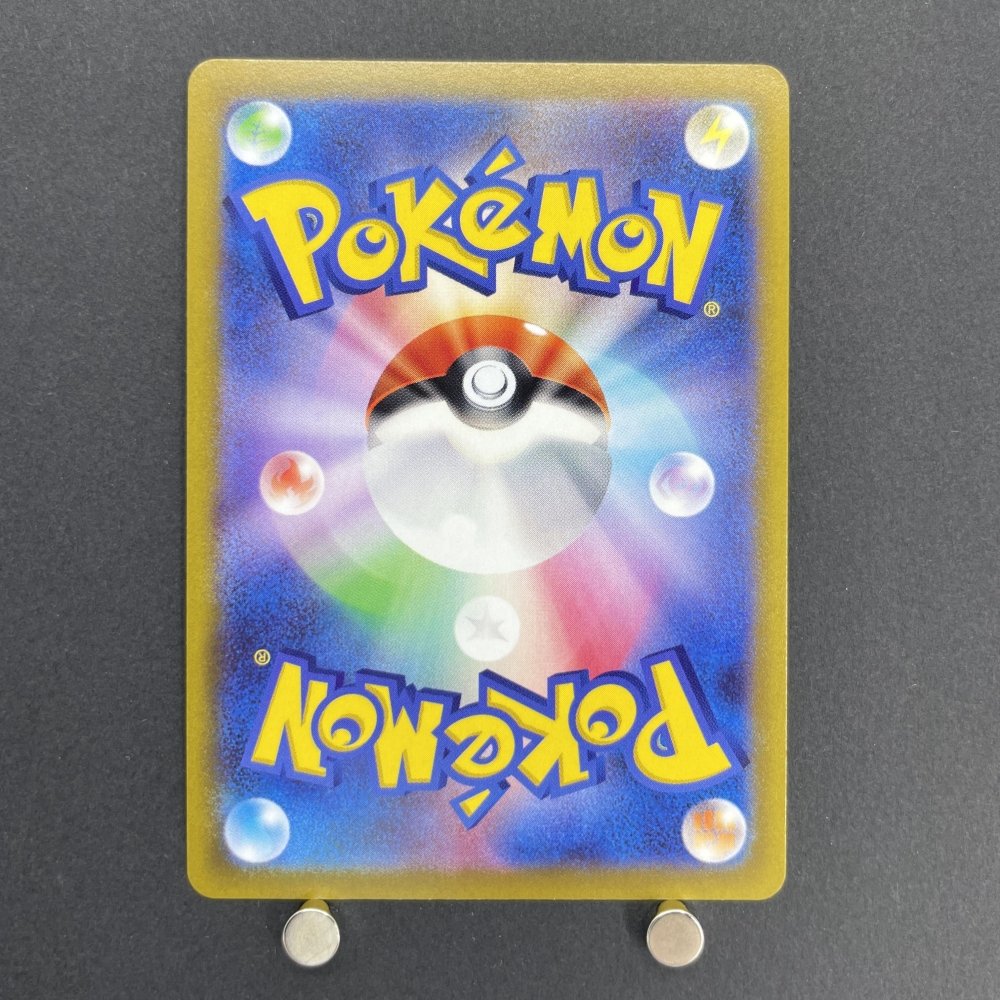 Parasect CHR 072/071 Pokemon card Dark Fantasma s10a (1.NM) - JariseStore