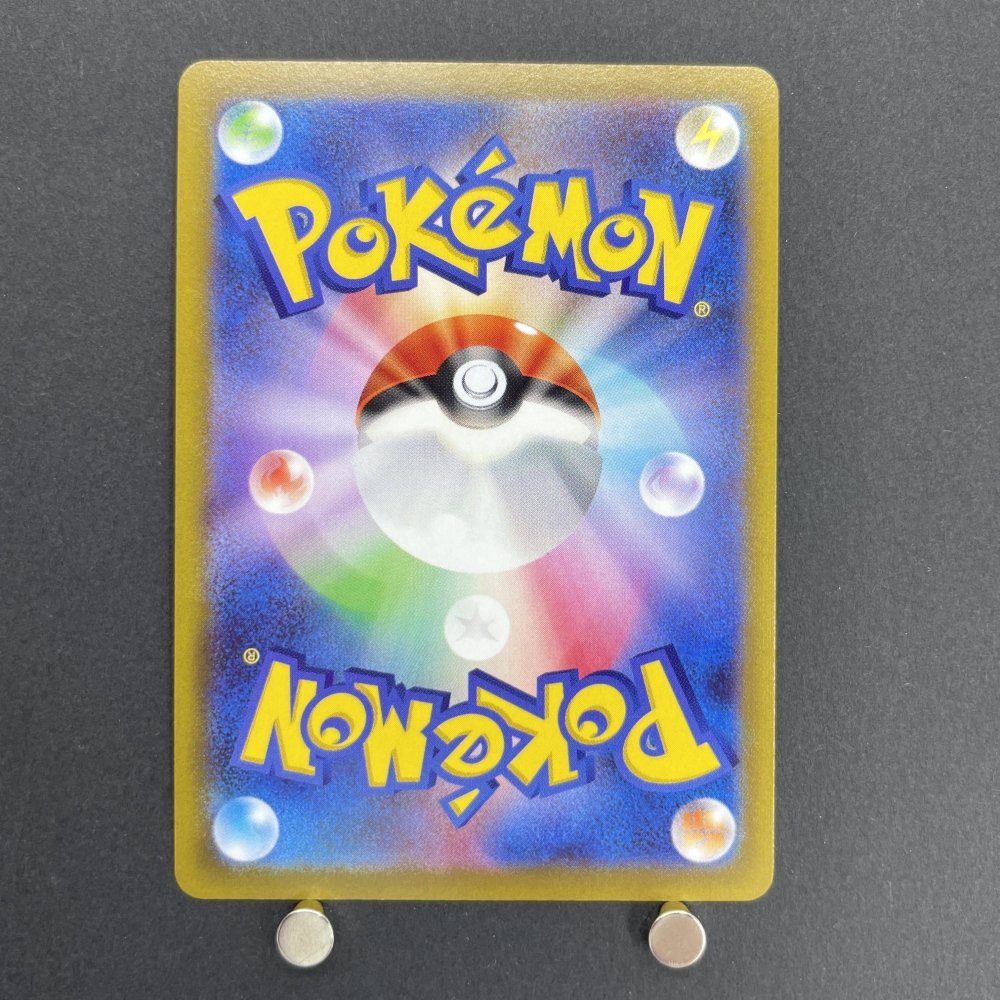 Parasect CHR 072/071 Pokemon card Dark Fantasma s10a (1.NM) - JariseStore