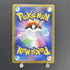 Parasect CHR 072/071 Pokemon card Dark Fantasma s10a (1.NM) - JariseStore