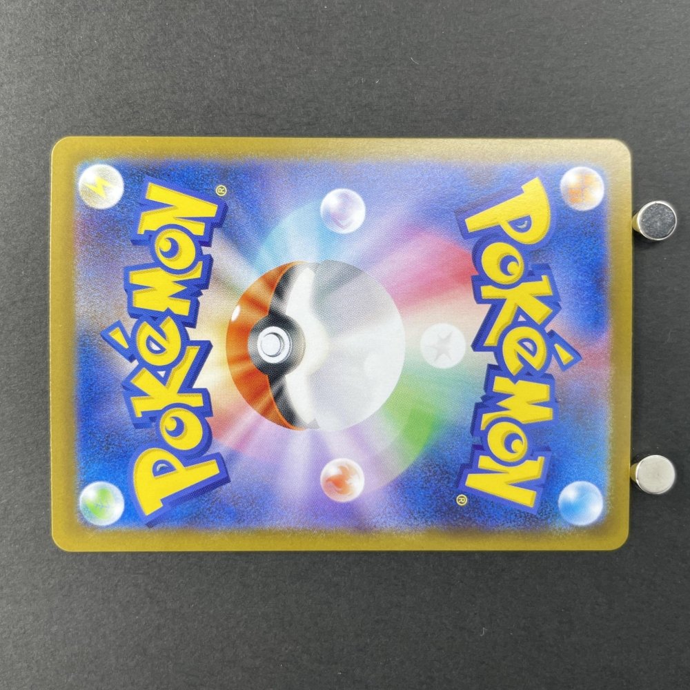 Patrat AR 151/086 Pokemon card Black Bolt sv11W (1.NM) - JariseStore