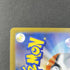 Patrat AR 151/086 Pokemon card Black Bolt sv11W (1.NM) - JariseStore