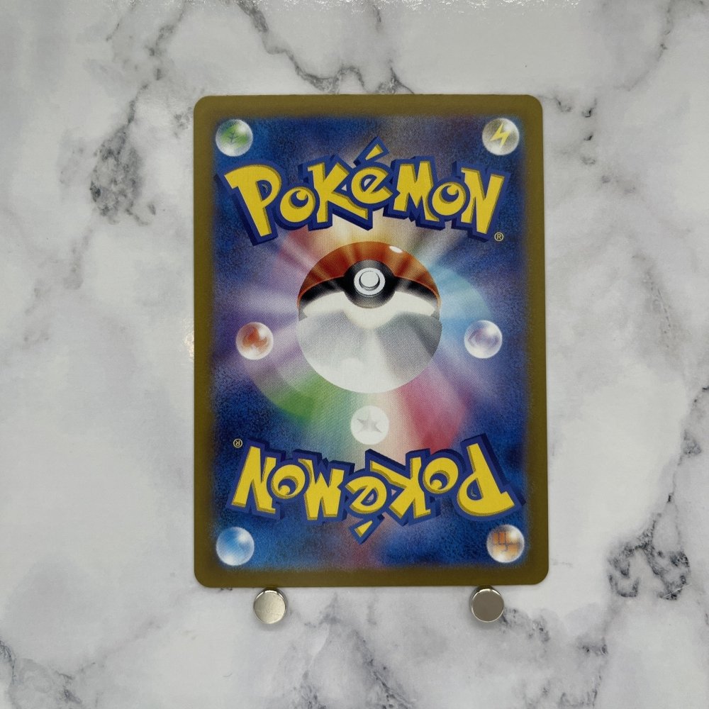 Pawmi 217/SV - P Pokemon card Promo Japanese (1.NM) - JariseStore