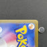 Pawmot AR 085/078 Pokemon card Violet ex sv1v (1.NM) - JariseStore