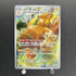 Pawmot AR 085/078 Pokemon card Violet ex sv1v (1.NM) - JariseStore