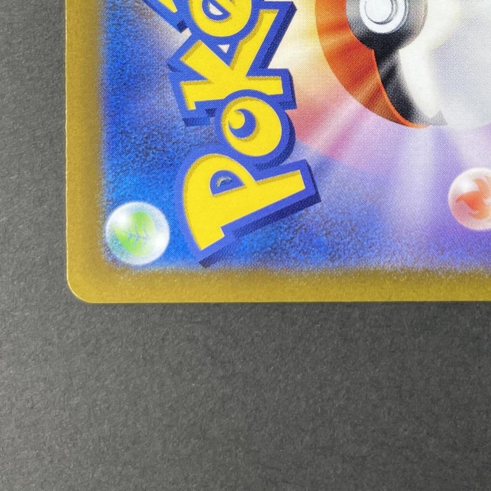 Pawmot AR 085/078 Pokemon card Violet ex sv1v (1.NM) - JariseStore