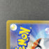 Pawmot AR 085/078 Pokemon card Violet ex sv1v (1.NM) - JariseStore