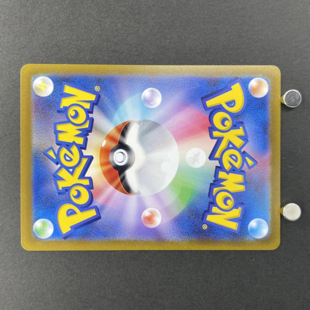 Pawmot AR 085/078 Pokemon card Violet ex sv1v (1.NM) - JariseStore