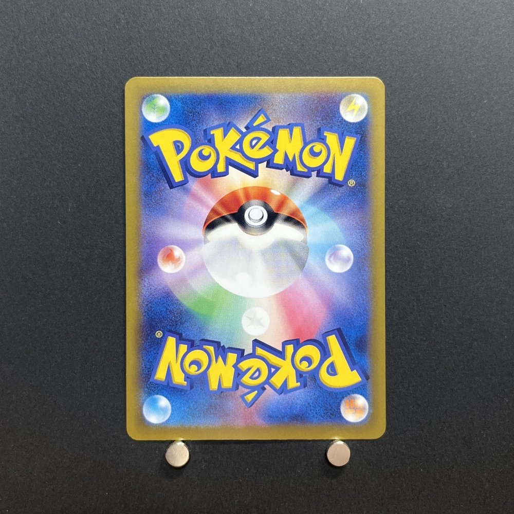 Pecharunt ex SR 082/064 Pokemon card Night Wanderer sv6a Japanese (1.NM) - JariseStore