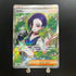Perrin SR 087/066 Pokemon Card Crimson Haze sv5a Japanese (1.NM) - JariseStore