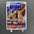 Persian AR 075/064 Pokemon card Night Wanderer sv6a (1.NM) - JariseStore
