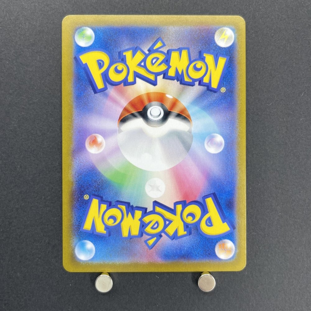 Persian AR 075/064 Pokemon card Night Wanderer sv6a (1.NM) - JariseStore