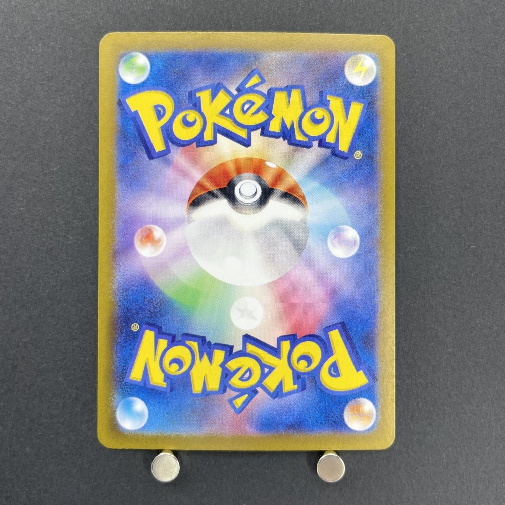 Persian AR 075/064 Pokemon card Night Wanderer sv6a (1.NM) - JariseStore