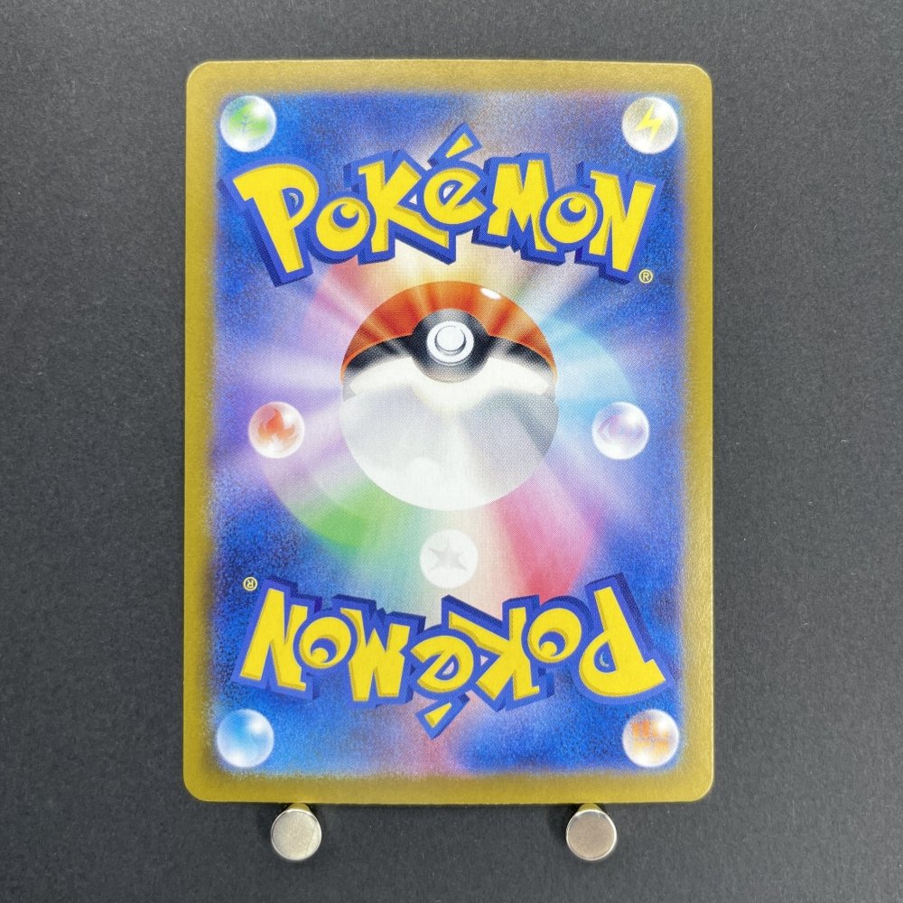 Persian AR 075/064 Pokemon card Night Wanderer sv6a (1.NM) - JariseStore