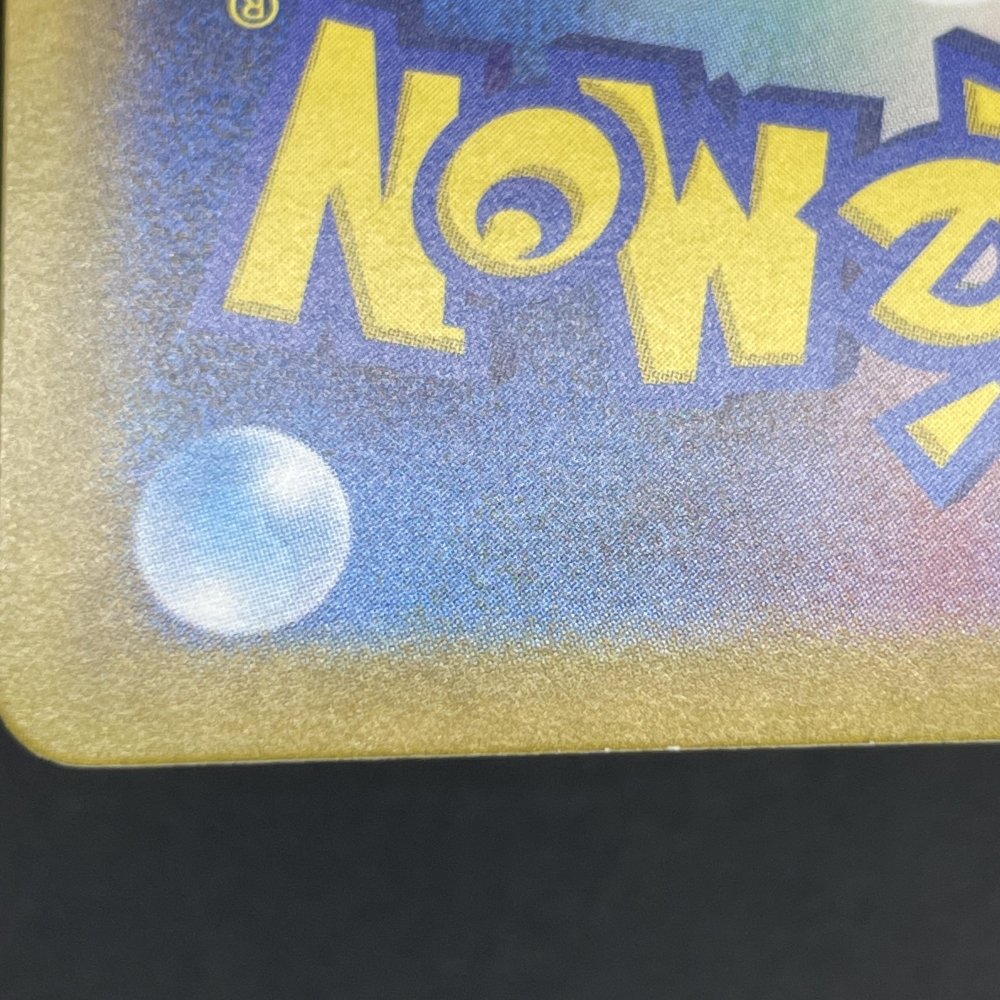 Persian AR 075/064 Pokemon card Night Wanderer sv6a (2.LP) - JariseStore