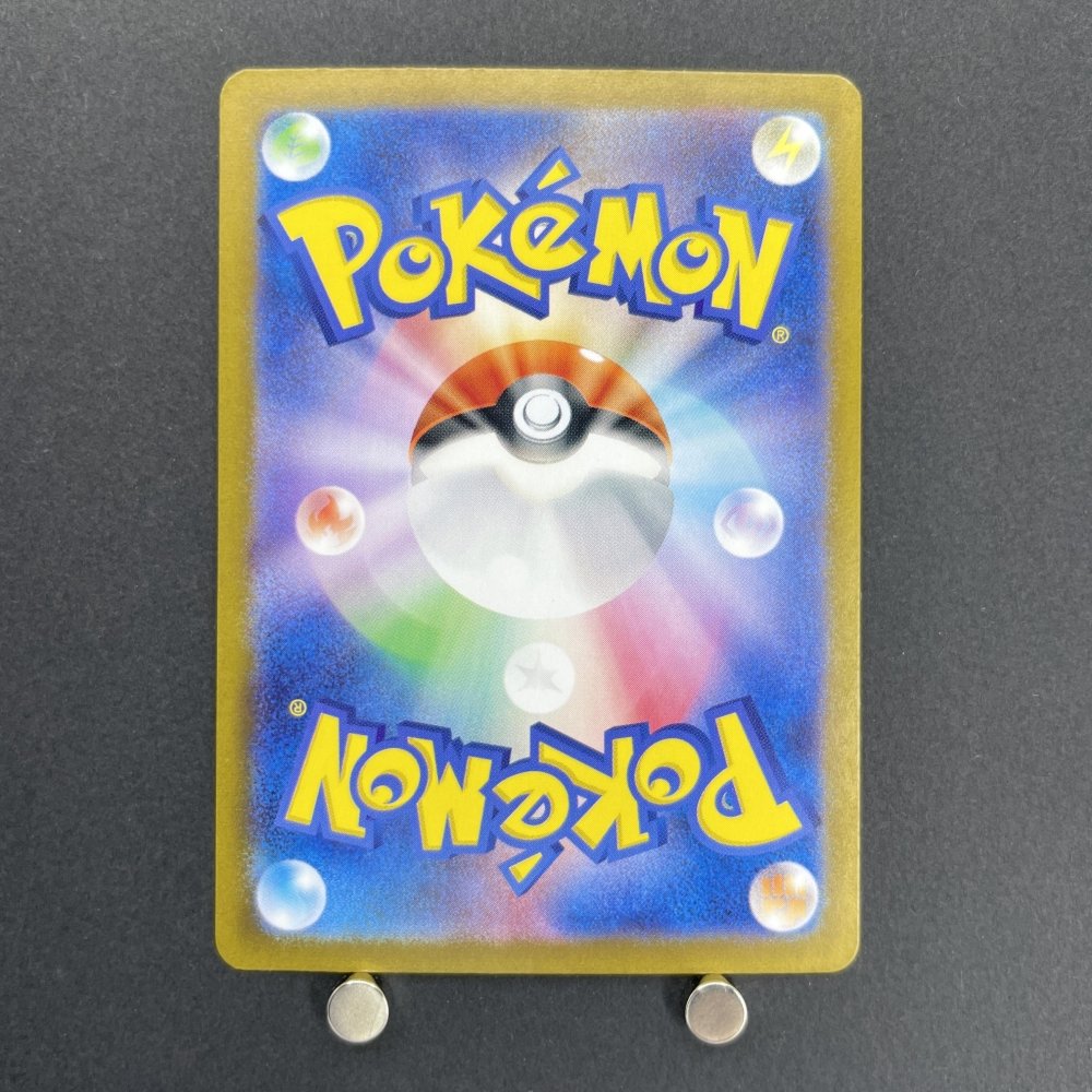 Persian AR 075/064 Pokemon card Night Wanderer sv6a (2.LP) - JariseStore