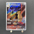 Persian AR 075/064 Pokemon card Night Wanderer sv6a (2.LP) - JariseStore