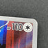 Persian AR 075/064 Pokemon card Night Wanderer sv6a (3.MP) - JariseStore
