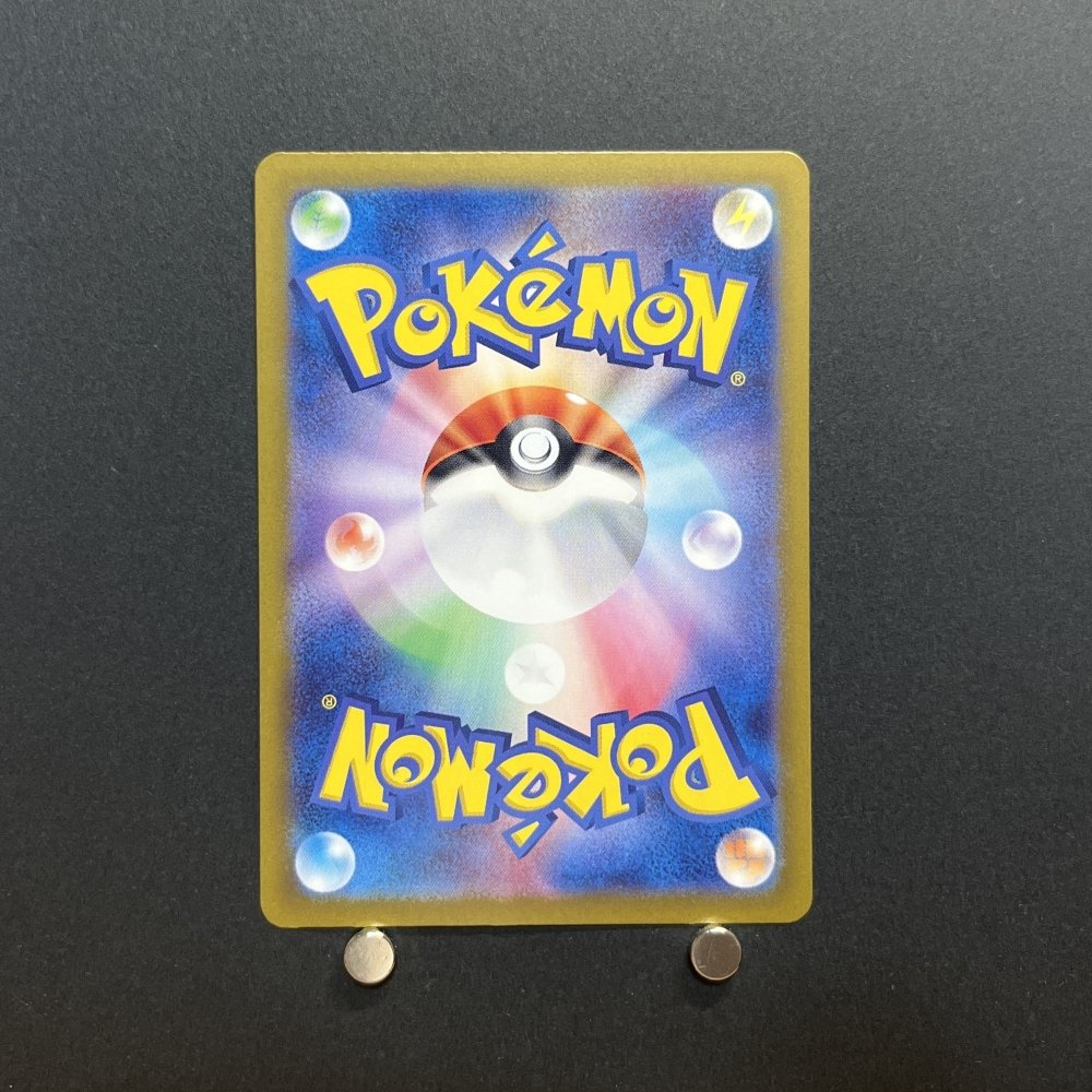 Persian AR 075/064 Pokemon card Night Wanderer sv6a Japanese (1.NM) - JariseStore