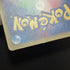 Persian AR 075/064 Pokemon card Night Wanderer sv6a Japanese (1.NM) - JariseStore