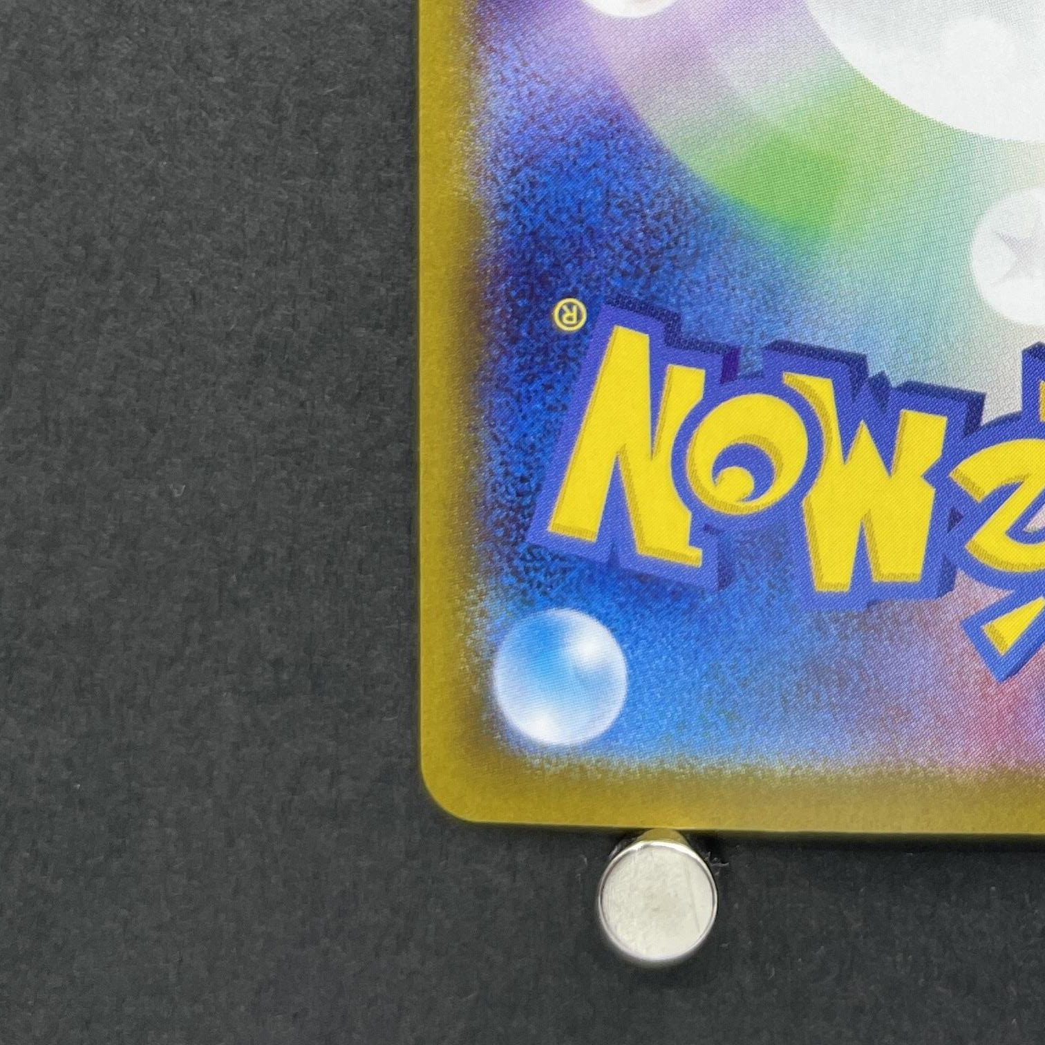 Mega Gardevoir ex SR 078/063 Pokemon card Mega Symphonia M1S (1.NM)