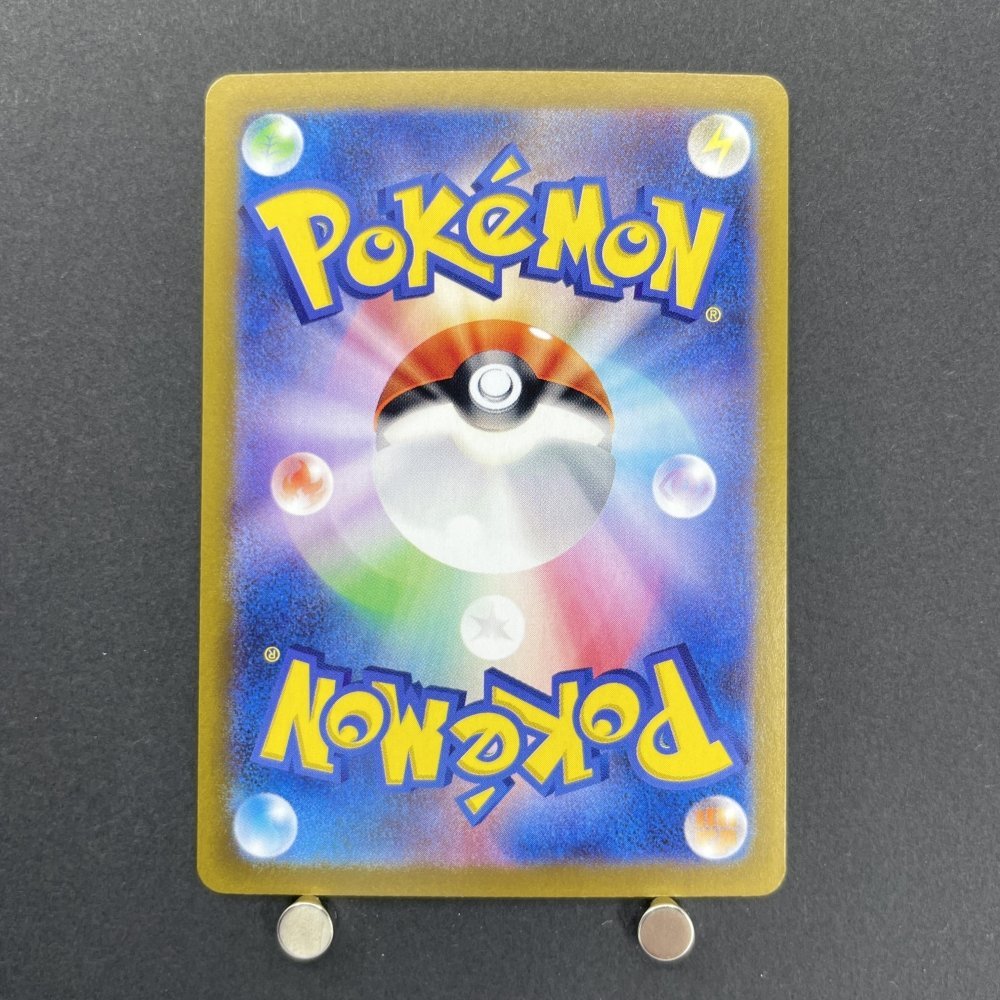 Phanpy AR 115/106 Pokemon card Supercharged Breaker sv8 (1.NM) - JariseStore