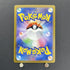 Phanpy AR 115/106 Pokemon card Supercharged Breaker sv8 (1.NM) - JariseStore