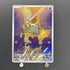 Phanpy AR 115/106 Pokemon card Supercharged Breaker sv8 (2.LP) - JariseStore