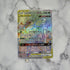 Pheromosa & Buzzwole GX HR 063/054 Pokemon card Full Metal Wall sm9b Japanese (1.NM) - JariseStore