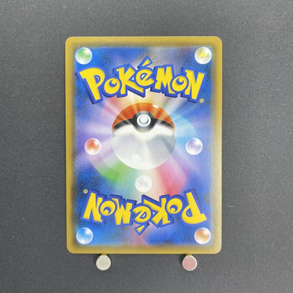 Pheromosa & Buzzwole GX SR 055/054 Pokemon card Full Metal Wall sm9b (1.NM) - JariseStore