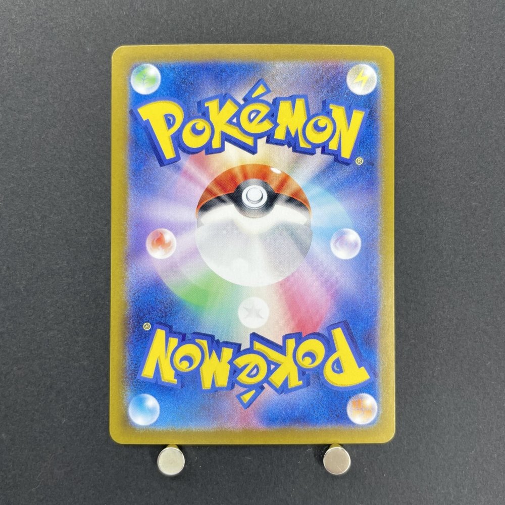 Phione AR 071/066 Pokemon card Crimson Haze sv5a (1.NM) - JariseStore