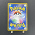 Phione AR 071/066 Pokemon card Crimson Haze sv5a (1.NM) - JariseStore