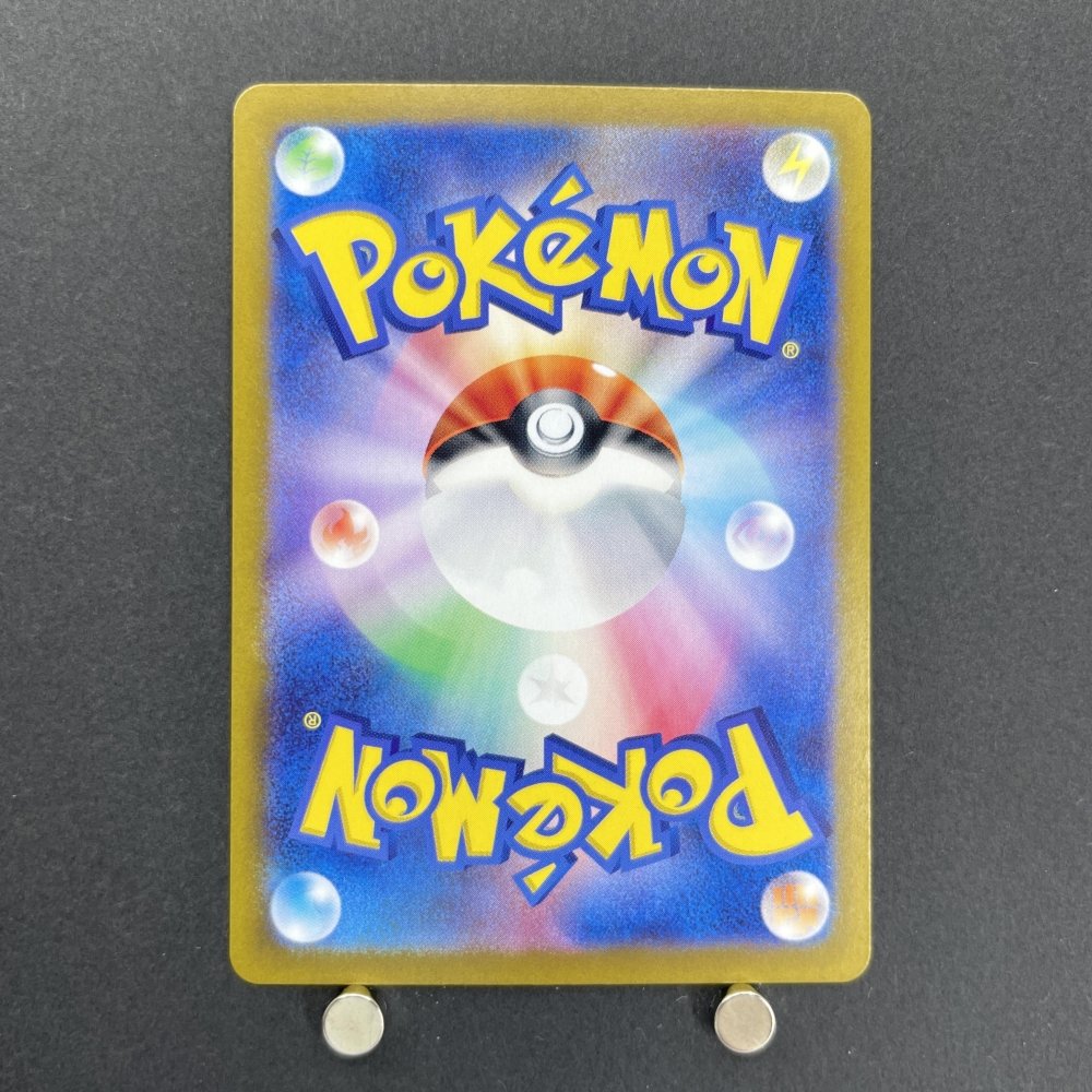 Phione AR 071/066 Pokemon card Crimson Haze sv5a (1.NM) - JariseStore