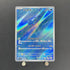 Phione AR 071/066 Pokemon card Crimson Haze sv5a (1.NM) - JariseStore