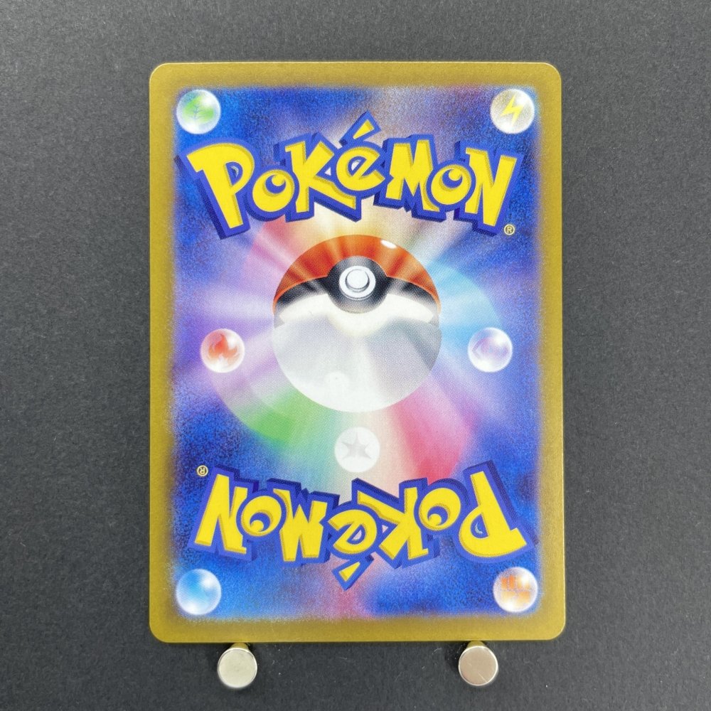 Phione AR 071/066 Pokemon card Crimson Haze sv5a (1.NM) - JariseStore