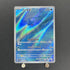 Phione AR 071/066 Pokemon card Crimson Haze sv5a (1.NM) - JariseStore