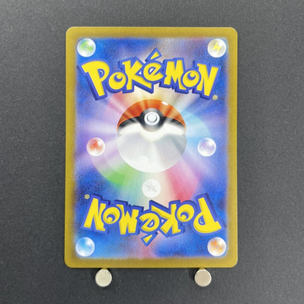 Phione AR 071/066 Pokemon card Crimson Haze sv5a (1.NM) - JariseStore
