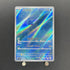 Phione AR 071/066 Pokemon card Crimson Haze sv5a (1.NM) - JariseStore