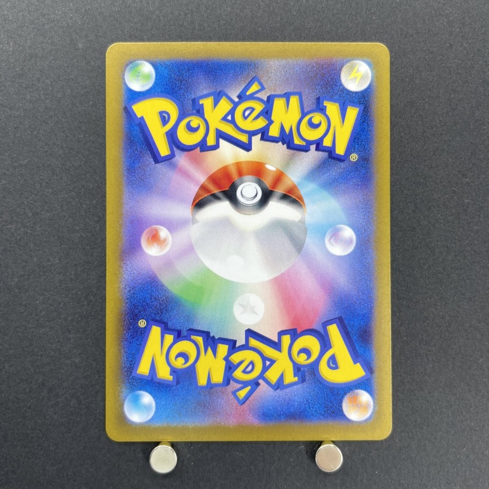 Phione AR 071/066 Pokemon card Crimson Haze sv5a (1.NM) - JariseStore
