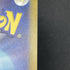 Phione AR 071/066 Pokemon card Crimson Haze sv5a (1.NM) - JariseStore