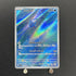 Phione AR 071/066 Pokemon card Crimson Haze sv5a (1.NM) - JariseStore